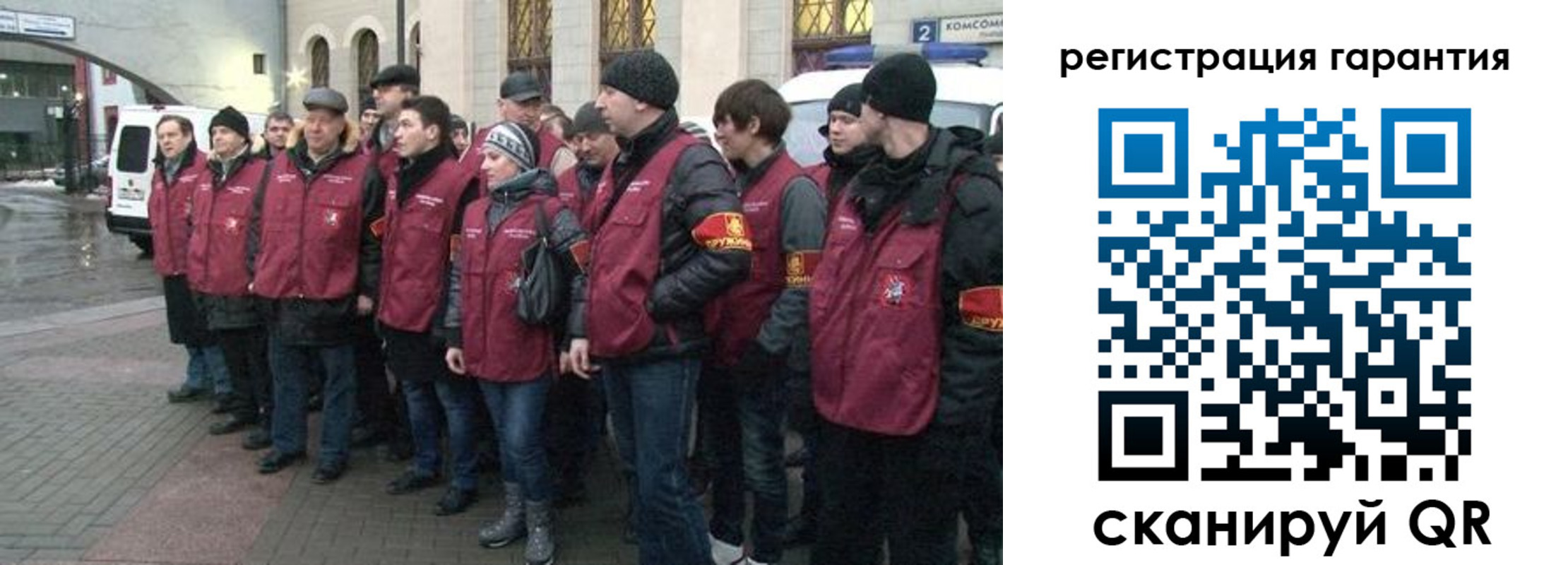 временная регистрация в Волчанске