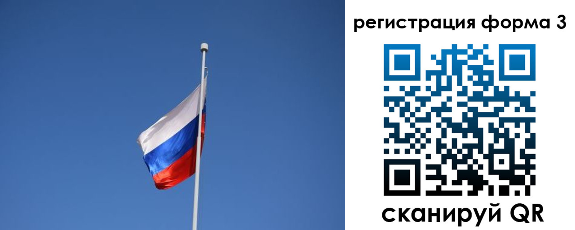 прописка в квартире в Волчанске