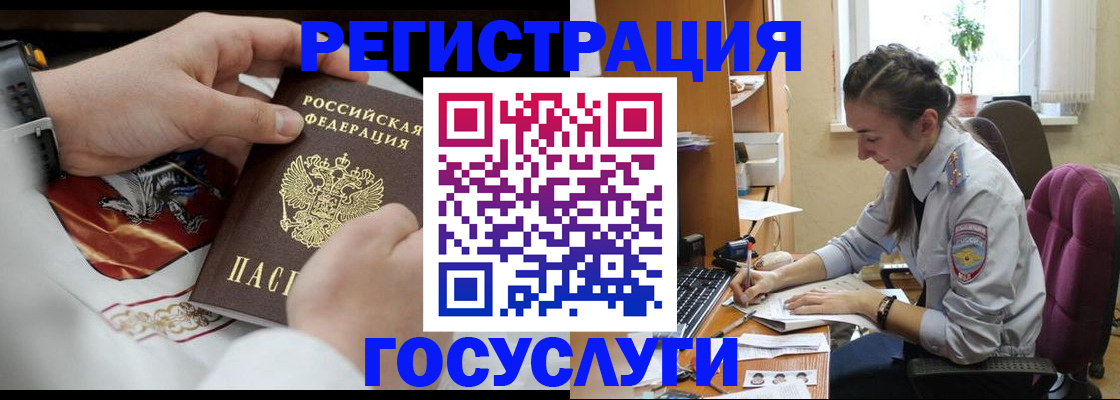 временная регистрация гарантия в Волчанске