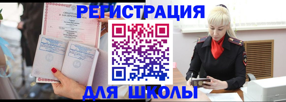 форма 3 в Волчанске